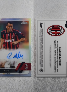 TOPPS CHROME AC米兰 CAFU 亲签 签名 签字 球星卡 周边礼物