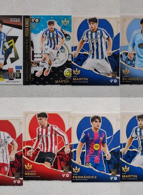 Panini 西甲元年油画 马丁 久保建英 托尼 罗卡 新秀RC 球星卡