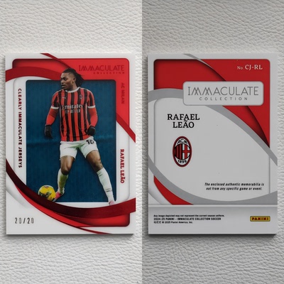 Panini IMMACULATE AC米兰 莱奥 LEAO 球员 球衣物料 球星卡 周边