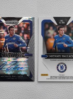 Panini Prizm 切尔西 巴拉克 BALLACK 球员亲笔签名 球星卡 周边