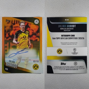 TOPPS UCC 多特蒙德 布兰特 BRANDT 亲签 签字 球星卡 周边 礼物