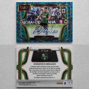 Panini Select 意甲 萨索洛 贝拉尔迪 亲签 签名 签字 球星卡