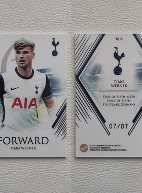 Futera 托特纳姆热刺 维尔纳 WERNER 限量 球星卡