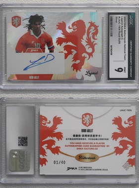 Daka&荷兰官方正版 古利特 Gullit 亲签 卡签 签名 签字 球星卡