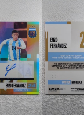 Topps 阿根廷 切尔西 恩佐 亲签 签名 签字 球星卡 周边礼物