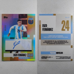 Topps 阿根廷 切尔西 恩佐 亲签 签名 签字 球星卡 周边礼物