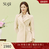 SUSSI 古色23冬商场同款 杏色收腰翻盖双面呢羊绒外套女