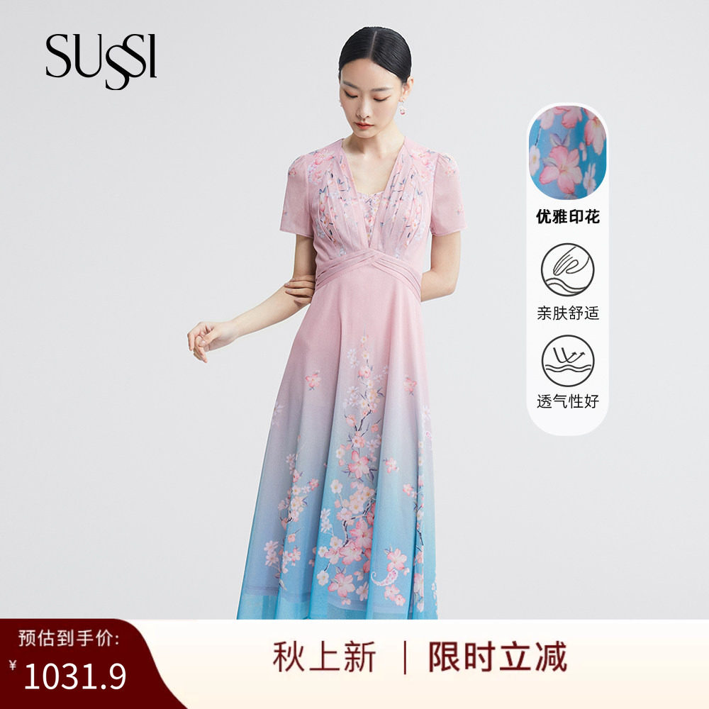 古色商场同款杨妃粉V领收腰显瘦印花连衣裙女