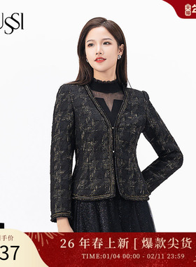 SUSSI/古色23冬黑色V领小香风收腰通勤外套女