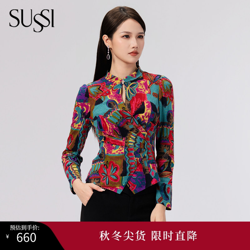 SUSSI/古色24秋季新品中式立领百搭款淑女收腰上衣女装