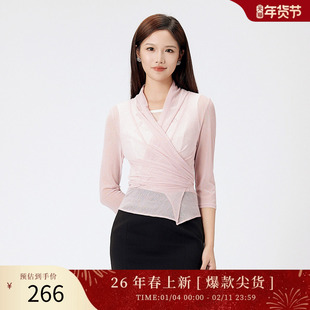 SUSSI/古色商场同款白色紧身T恤显瘦改良交领新中式七分袖上衣