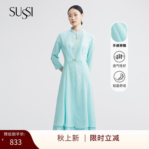 SUSSI/古色百搭款长外套