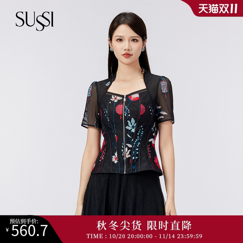 SUSSI/古色24夏黑色刺绣百搭款收腰上衣女装（实物长袖）