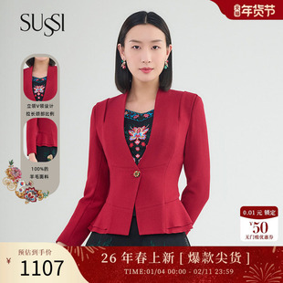 SUSSI/古色春季新品商场同款新年红装通勤V领喜庆短款外套女