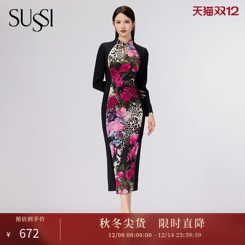 SUSSI/古色24秋季新品黑色中式质感印花收腰旗袍女装