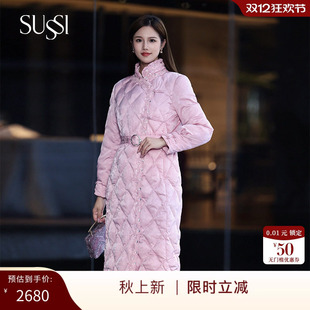 古色商场同款冬商城同款粉色中国风立领提花盘扣腰带羽绒服女