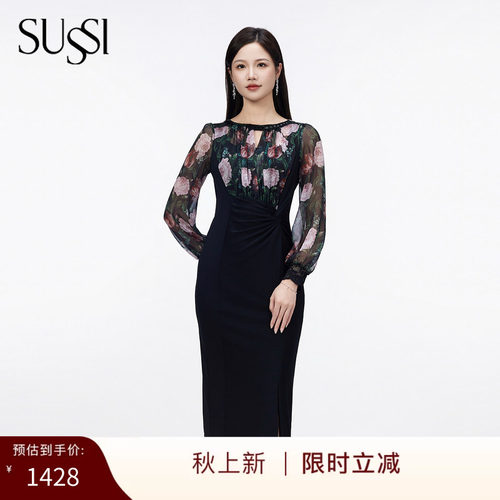 SUSSI/古色商场同款秋前中滴水圆领长袖修身连衣裙
