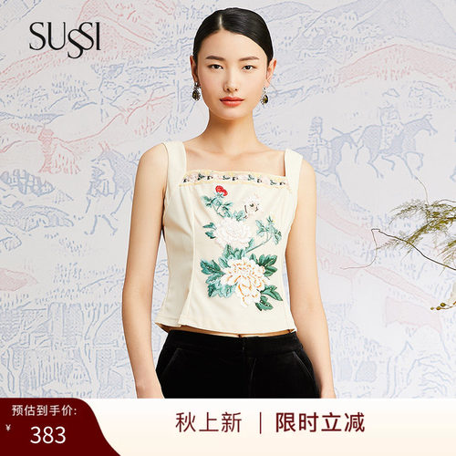 SUSSI/古色百搭款背带