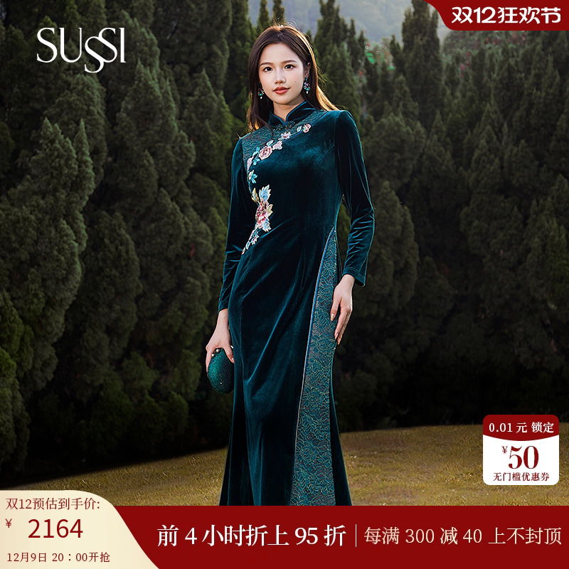 SUSSI/古色新中式旗袍裙