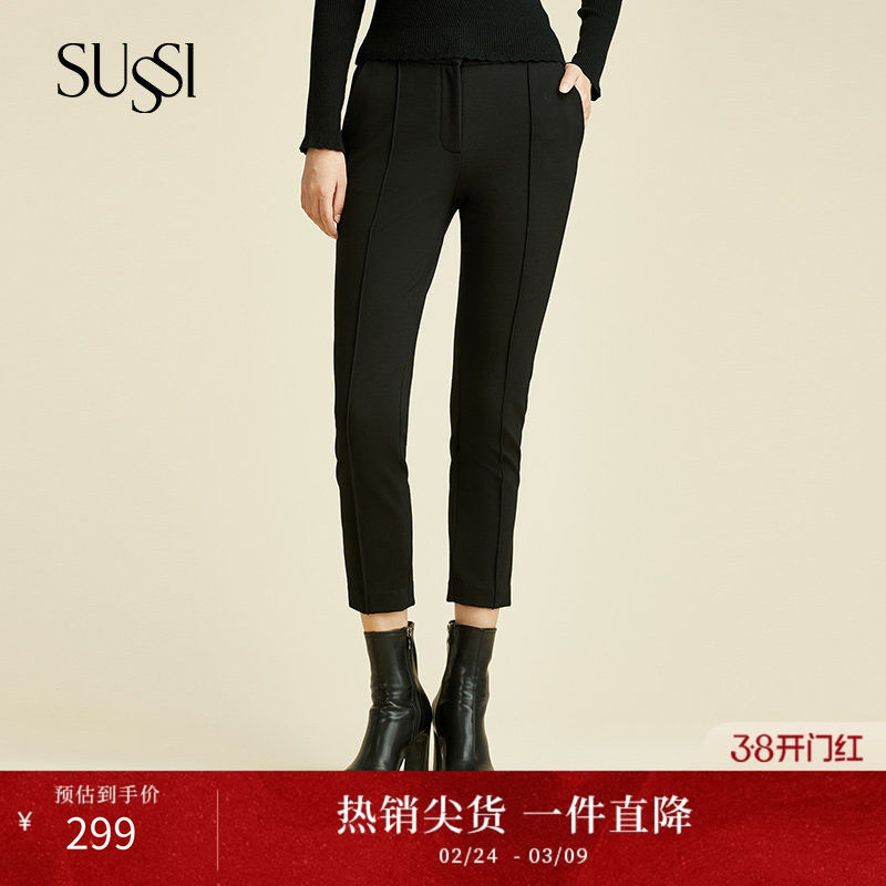 SUSSI/古色22冬季新品商场同款黑色百搭通勤休闲显瘦小脚长裤女