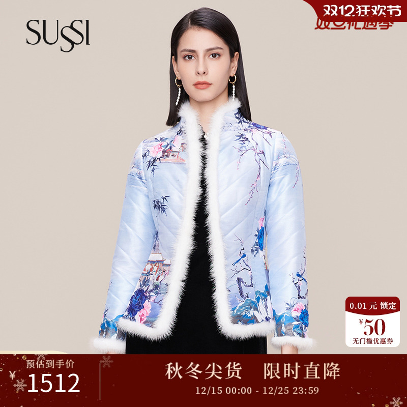 SUSSI古色2021冬季商场同款棉衣