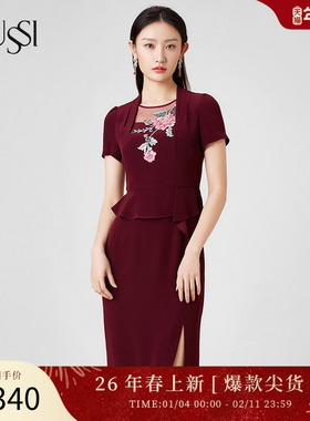 SUSSI/古色25夏商场同款绿色蕾丝拼醋酸袖刺绣连衣裙112AX206272