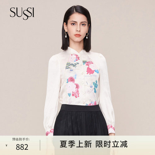 sussi/古色2021秋季米黄印花衬衫