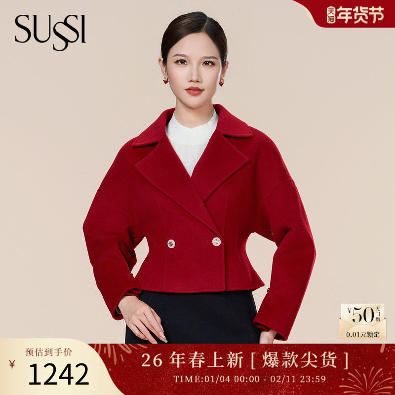 SUSSI/古色24冬季新品商场同款中国红设计感双面呢羊毛短款外套女,女装/女士精品,短外套,淘宝优惠券,粉丝福利购,淘宝优惠卷