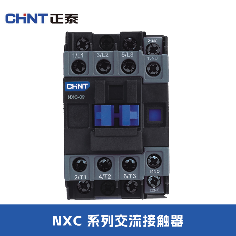 正泰NXC-32交流接触器