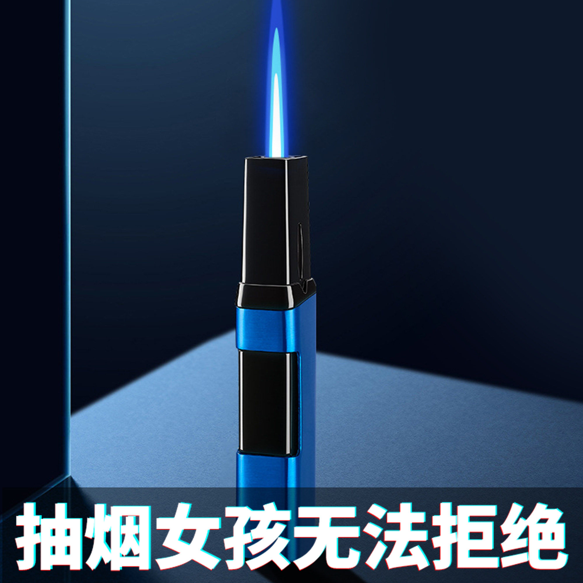 女士打火机高颜值小巧趣味女生可充气耐用创意迷你网红女孩子防风