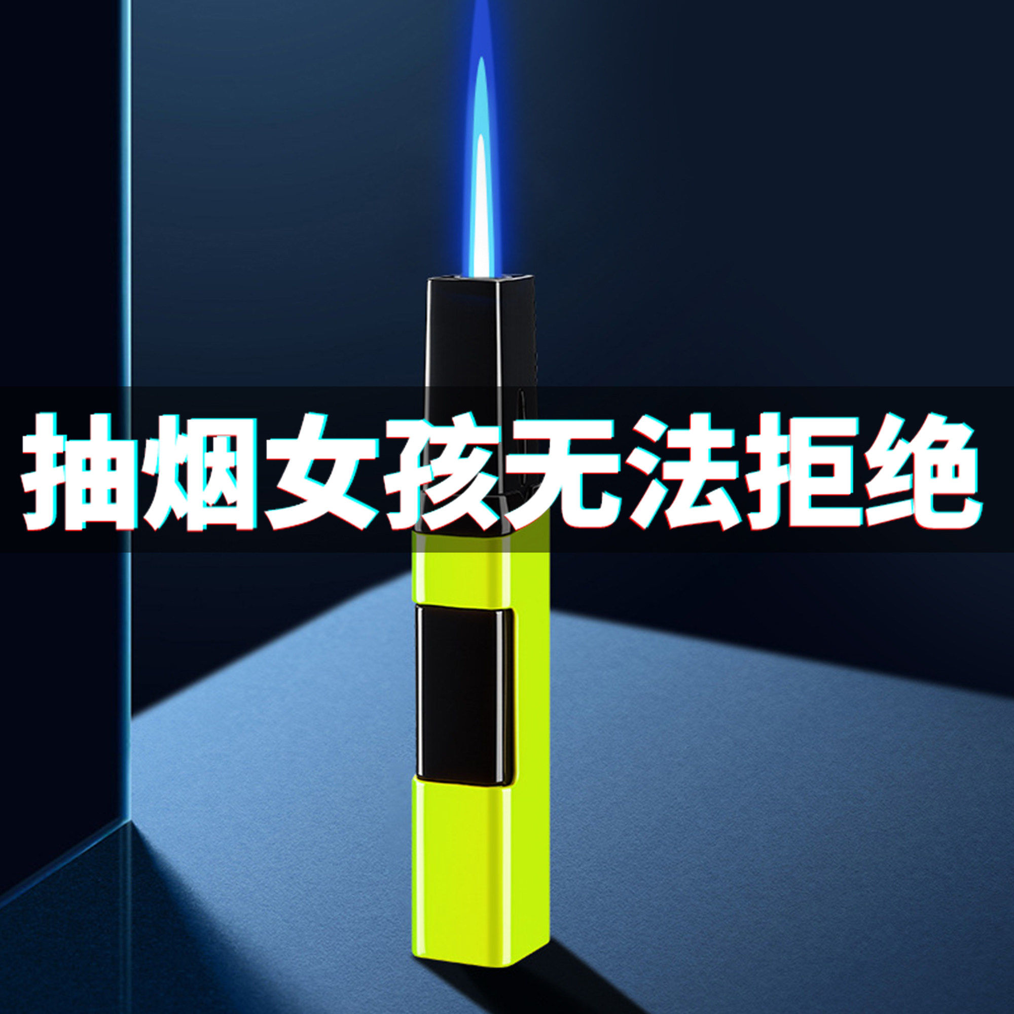 小巧高级女生爆款高颜值耐用迷你新款趣味女士打火机女孩子创意