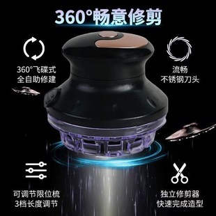 自助理发神器剪平寸头全电动懒人电推家用光头自助剃头刀 男士