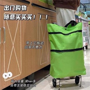 包购物手拉车推车轻便带 便携买菜车小拉车家用折叠可背式 轮家用