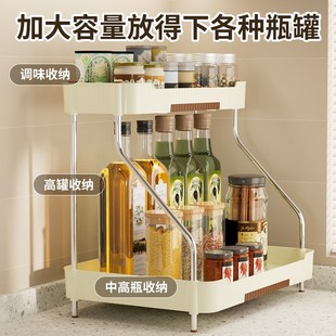 厨房置物架台面调料品油盐酱醋多功能双层家用佐料调味料罐瓶柜子