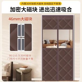 棉门帘保暖防寒加厚家用防风对开磁吸挡风门帘子卧室厨房冬天 冬季