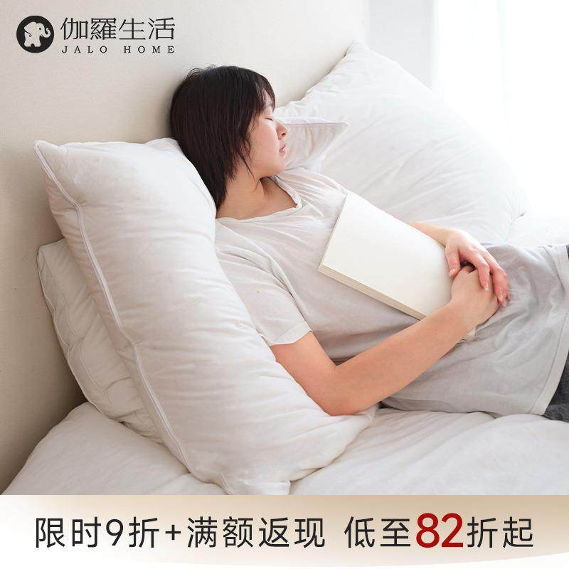 伽罗生活包裹感鹅绒大靠垫床头软包三层羽绒柔软床头靠垫送保护套