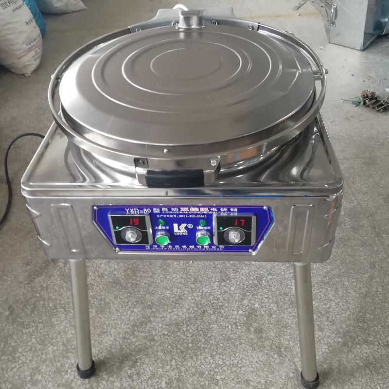 北京洛克双控恒温80型商用电饼铛 煎饼炉 公婆饼机大饼机千层饼机