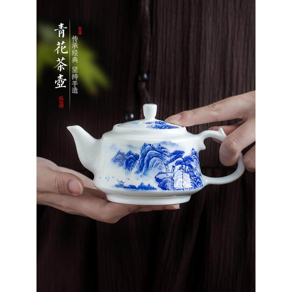 高端景德镇手绘功夫茶壶陶瓷家用青花瓷山水普洱茶壶单壶茶具