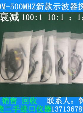 泰克TDS210 TDS220 TDS1012 TDS1002 TDS2012 100MHZ示波器探头