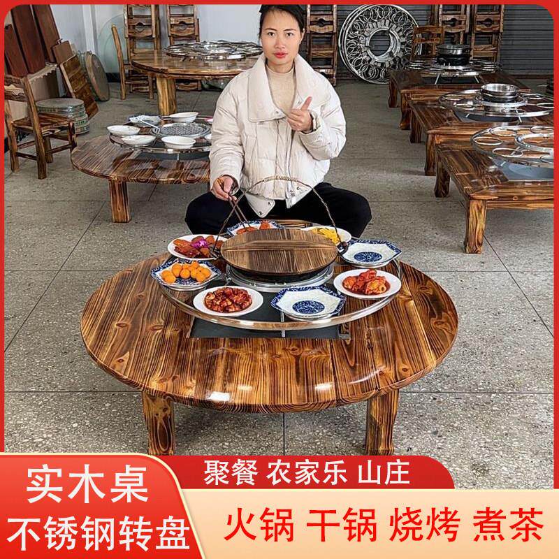 不锈钢转盘旋转火锅支架子实木折叠桌围炉煮茶烤火桌家用农家乐冬