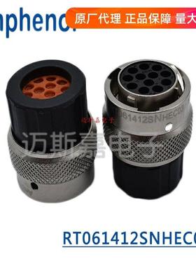 RT061412SNHEC03/R安费诺12P航空插头汽车高压连接器原装正品现货