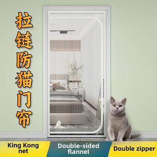 金刚网防猫门帘养猫封窗隔离纱窗门阳台隔断防蚊挡猫宠物拉炼纱门