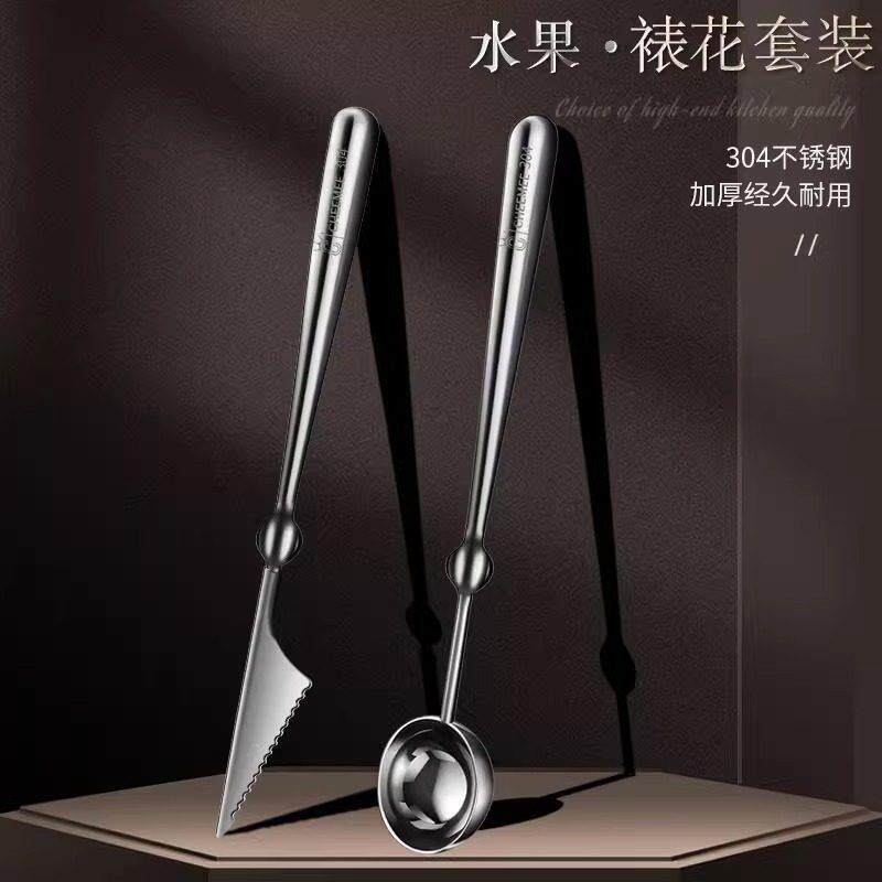 304不锈钢水果挖球器切挖西瓜勺子神器水果雕花刀分割器拼盘工具