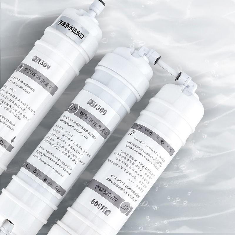 开 水器过滤器商用开 水机家用净水器活性炭超滤膜二级过滤三级过