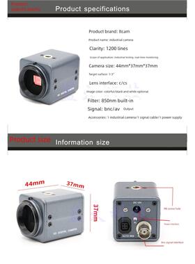 hd1200线阵Ccd相机工业相机十字激光焊接视觉拾耳相机Bnc