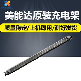 美能达bh287充电架 7528震旦289s 柯美 367 369s主充电网 227 原装