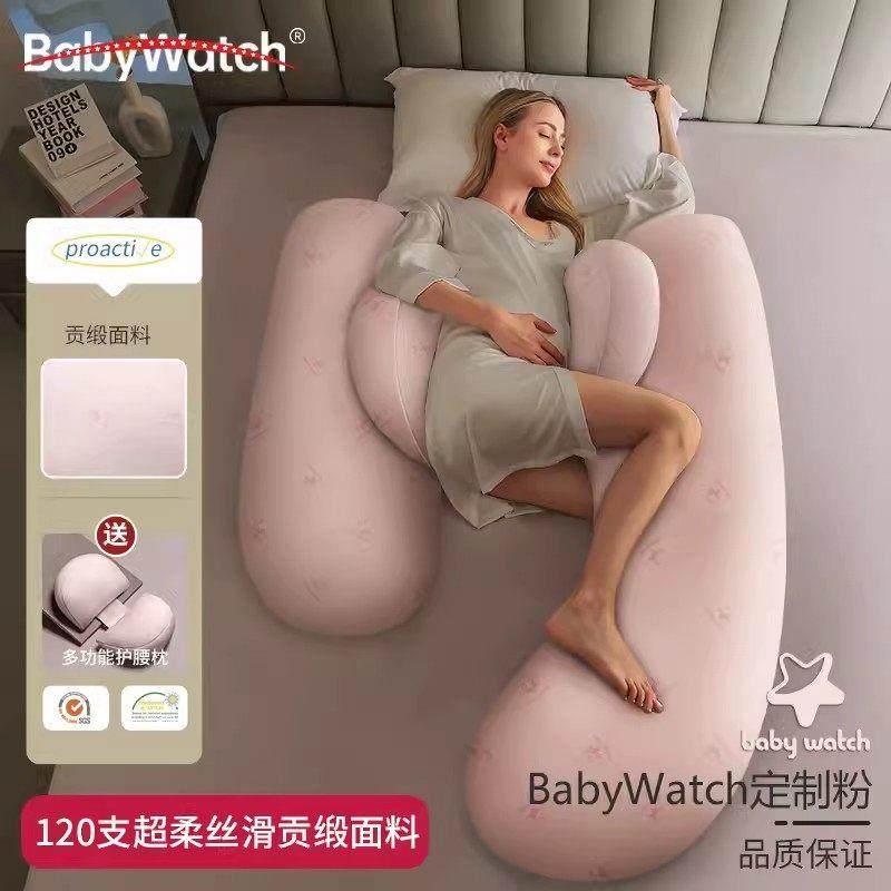 babywatch孕妇枕头护腰侧睡枕托腹垫腰睡觉侧卧枕高档贡缎面料