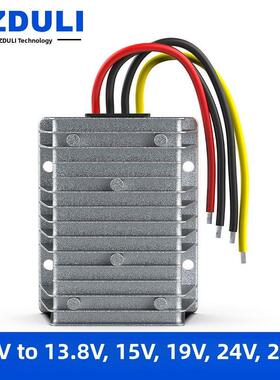 12V至13.8V14V15V18V19V24V27V28V直流升压电源转换器稳压模块