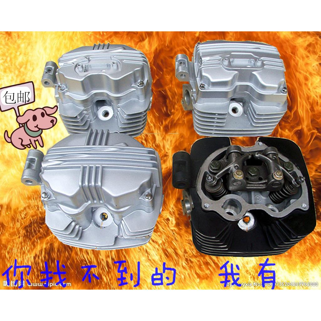 CG150气缸头配件 三轮摩托车方缸头 CG200气缸头 欧3标准气缸头