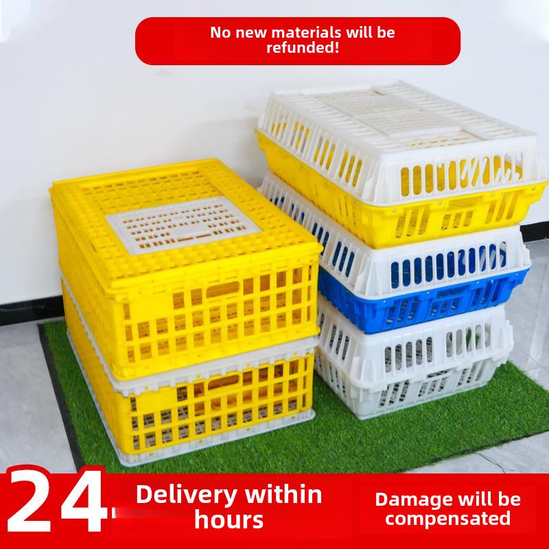鸡笼周转箱家禽运输笼塑料鸡笼大型特大型兔子运输鹅鸭笼通用定制
